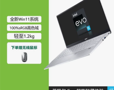 Acer/宏碁 非凡S3 SF314-51...