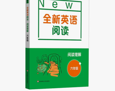 全新英语阅读 阅读理解 感兴趣的话点“我想...