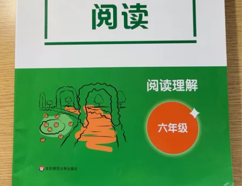 全新英语阅读，京东购买，没用过，全新，7折...