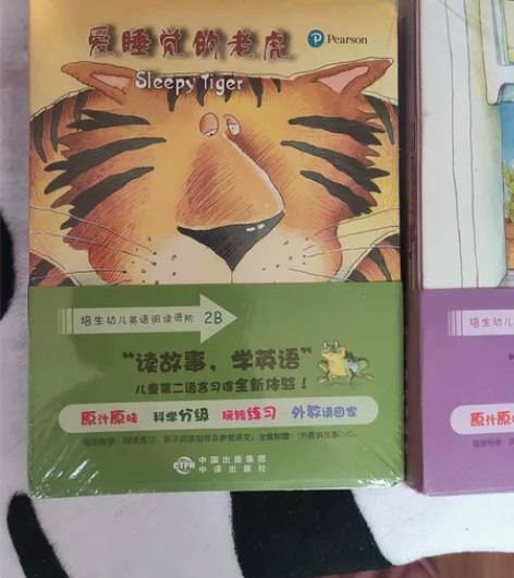 培生幼儿英语阅读进阶2B.3A.3B.全新...