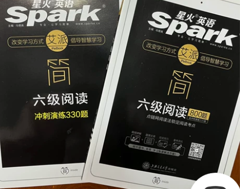 星火6级英语阅读练习题 共两册，800题和...