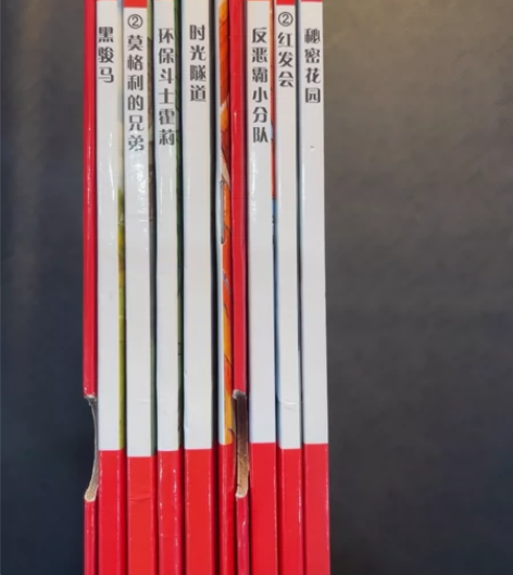 黑步林英语阅读 初二年级 孩子看完了轻微使...