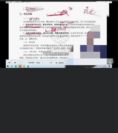 瑞达司法考试培训班，直播课程一套。刚开始学...