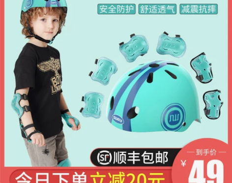 斯威轮滑护具儿童头盔骑行全套装备滑板平衡车...