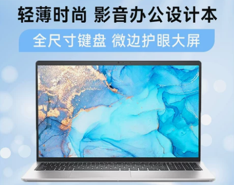 Dell戴尔灵越3511成就3420轻薄笔...