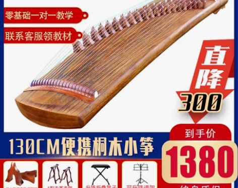 祥音迷你小古筝初学者专业考级演奏便携式实木...