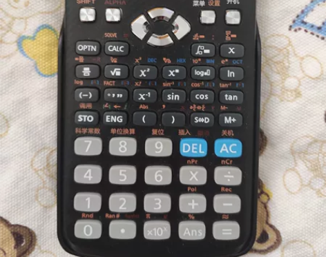 【考试推荐】得力D991CN会计用考试 C...