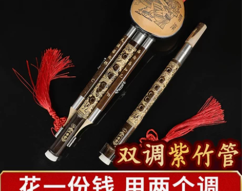 双调送书紫竹云南专业演奏葫芦丝降B调 C调...