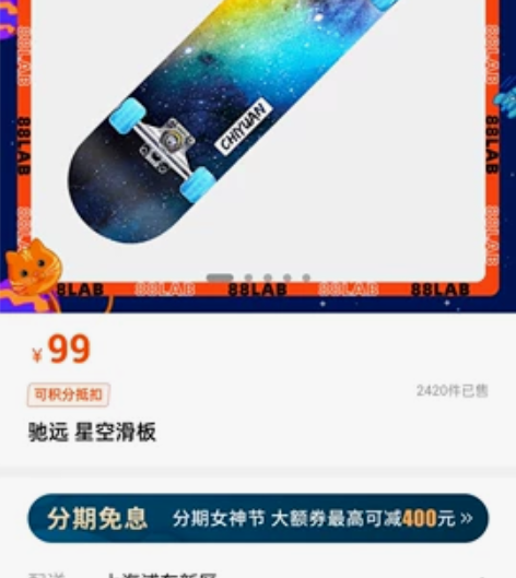 儿童滑板 成人滑板 初学者滑板 游戏滑板 ...