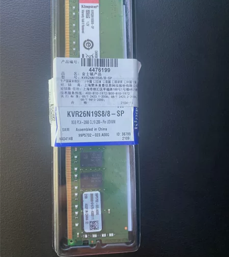 全新未拆封金士顿电脑内存条 感兴趣的话点“...