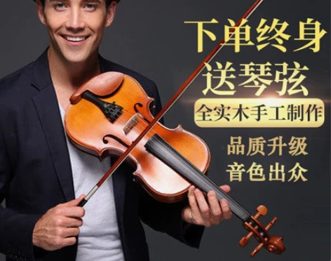 台氏手工实木初学者小提琴成人儿童考级专业级...