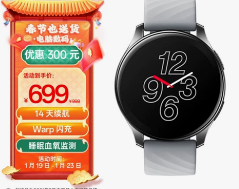 全新未拆封一加手表，京东自营购买 感兴趣的...