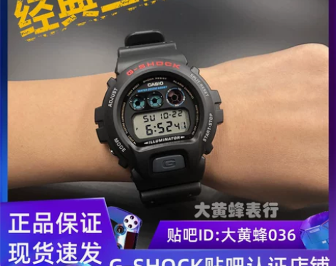 CASIO卡西欧G-SHOCK防水三眼系列...