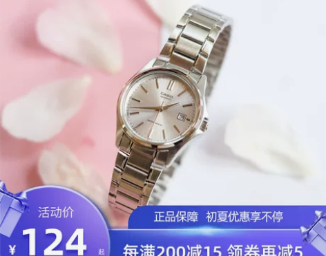 卡西欧手表 简约防水指针日历石英学生女士表...