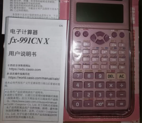 卡西欧粉色FX-991CN单机 全新未使用...