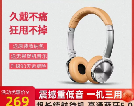 【德国】Lasmex/勒姆森HB-65无线...