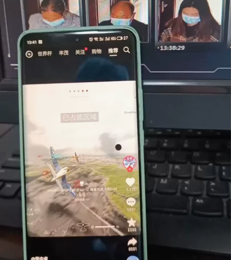魅族18spro 8128 京东购买 已过...