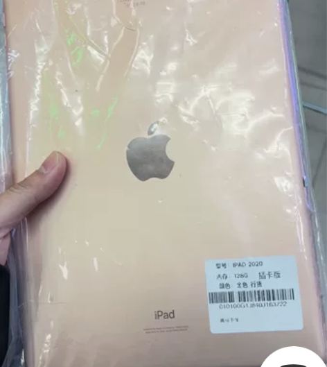 2020款 iPad 128G  蜂窝版 ...