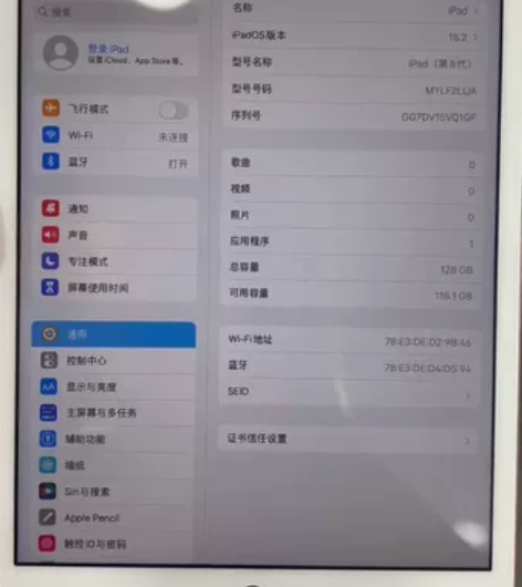 iPad 8代 2020款 10.2...