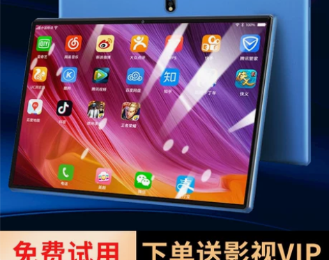 【官方正品】平板电脑Pad Pro小米派2...