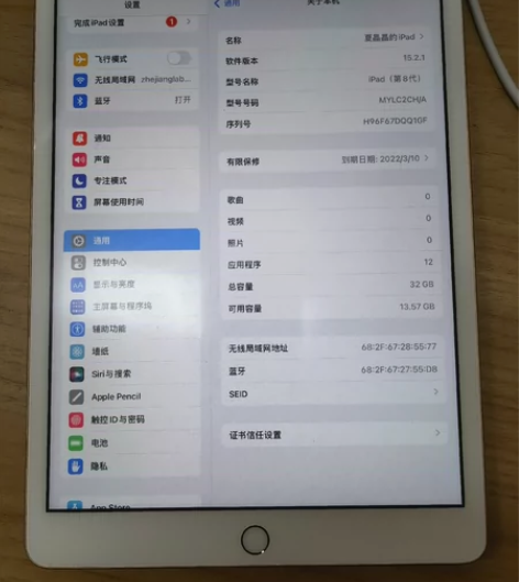 出一手国行自用 iPad 2020 32G...