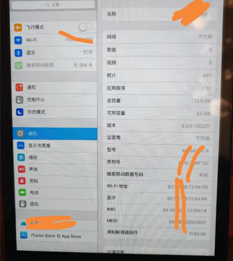 Apple/苹果 iPad mini(16...