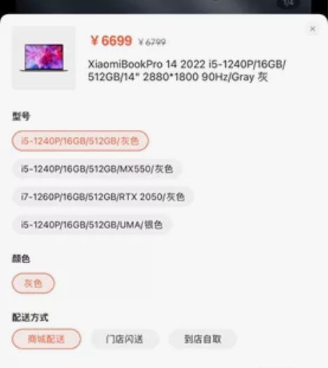 Xiaomi Book Pro 14英寸 ...