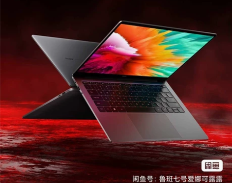 出小米笔记本RedmiBook Pro 1...