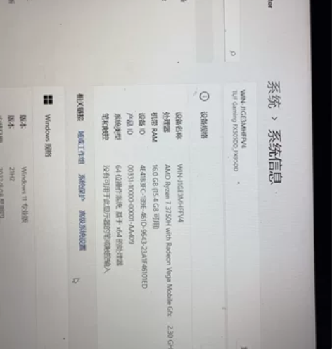 笔记本华硕 9成新 能吃鸡能LOL只能自提...