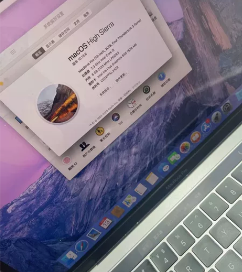 2018Pro笔记本i5。8加256的 感...