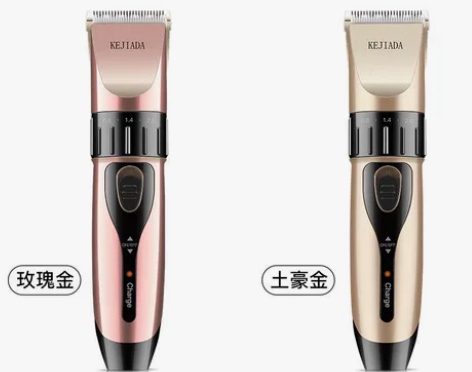 公司送的都是全新的南极人理发器电推剪家用成...