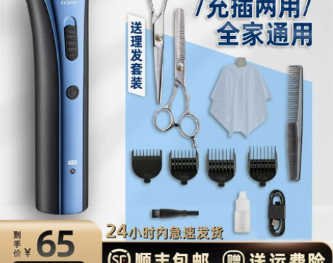 手残党，还是让给有需要的人吧，全新，用过一...