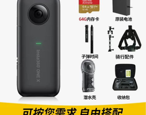 insta360 one x 全景相机VR...
