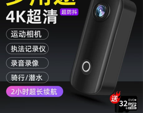 【天猫双12】2021新款拇指运动相机高清...