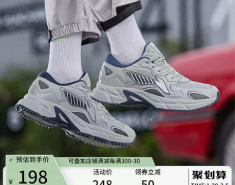 华晨宇同款李宁跑步鞋男2021新款男鞋官方...