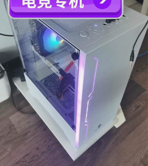 本人辞职了 大捡漏 i5i7台式电脑 主...