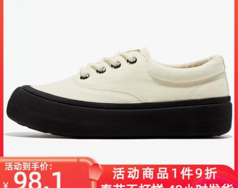 feiyue/飞跃芋圆面包帆布鞋女潮流街拍...