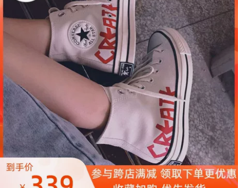 Converse匡威1970s三星标字母涂...