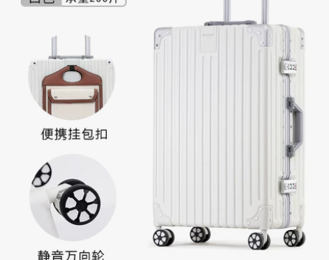 花花公子行李箱网红潮女学生箱子拉杆箱24万...