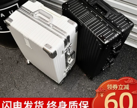 ULDUM旅行箱行李箱铝框拉杆箱万向轮女男...