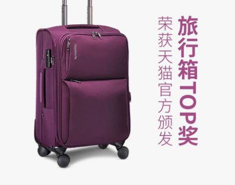 汉客牛津布拉杆箱女，大容量行李箱，万向轮2...