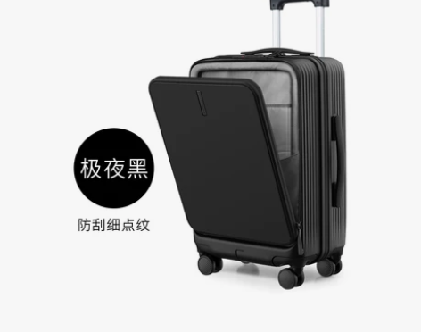 汉客前置行李箱男轻便商务拉杆箱万向轮20寸...
