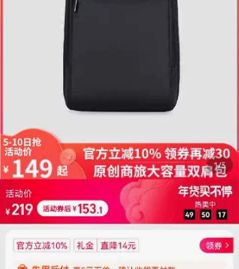 汉客出差旅行包背包男士商务双肩包女电脑包简...