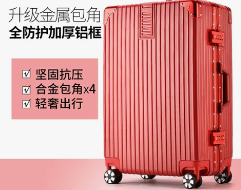【99价】拉杆箱万向轮旅行箱行李箱女小结实...