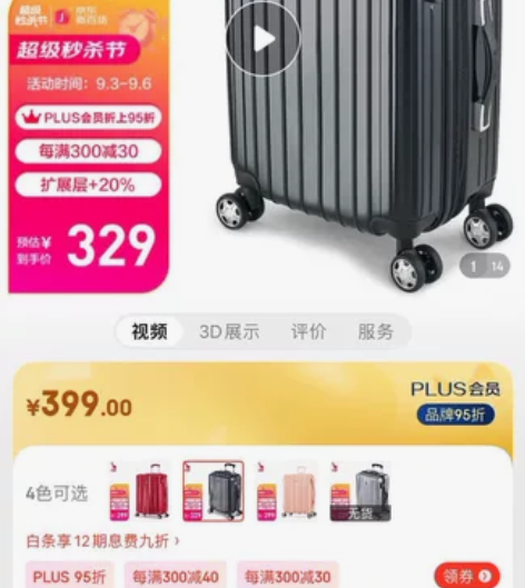 爱华仕 行李箱 24英寸 黑色。 全新原封...