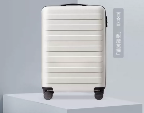 90分旅行箱 莱茵河 28英寸百合白 旗舰...