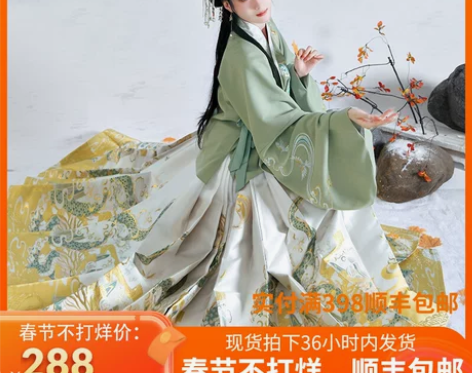 青龙如梦霓裳汉服女装秋冬明制交领上袄短袄 ...