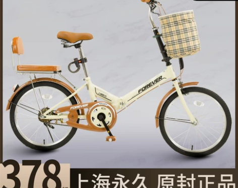 【狂欢价】永久可折叠自行车女式成人超轻便携...