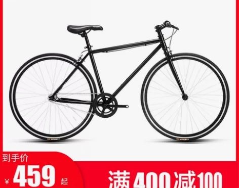 官方旗舰店 永久公路赛车 入门自行车 男女...