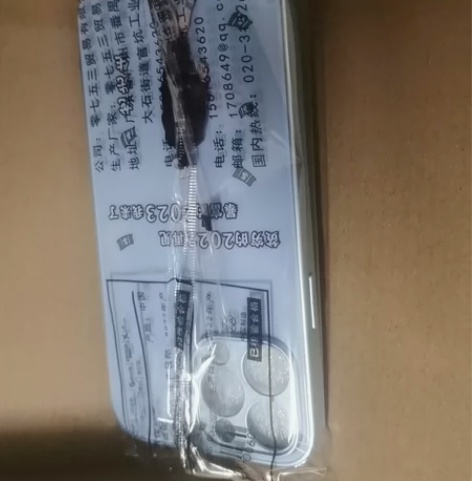 苹果手机保护壳苹果13PROMAX手机壳-...